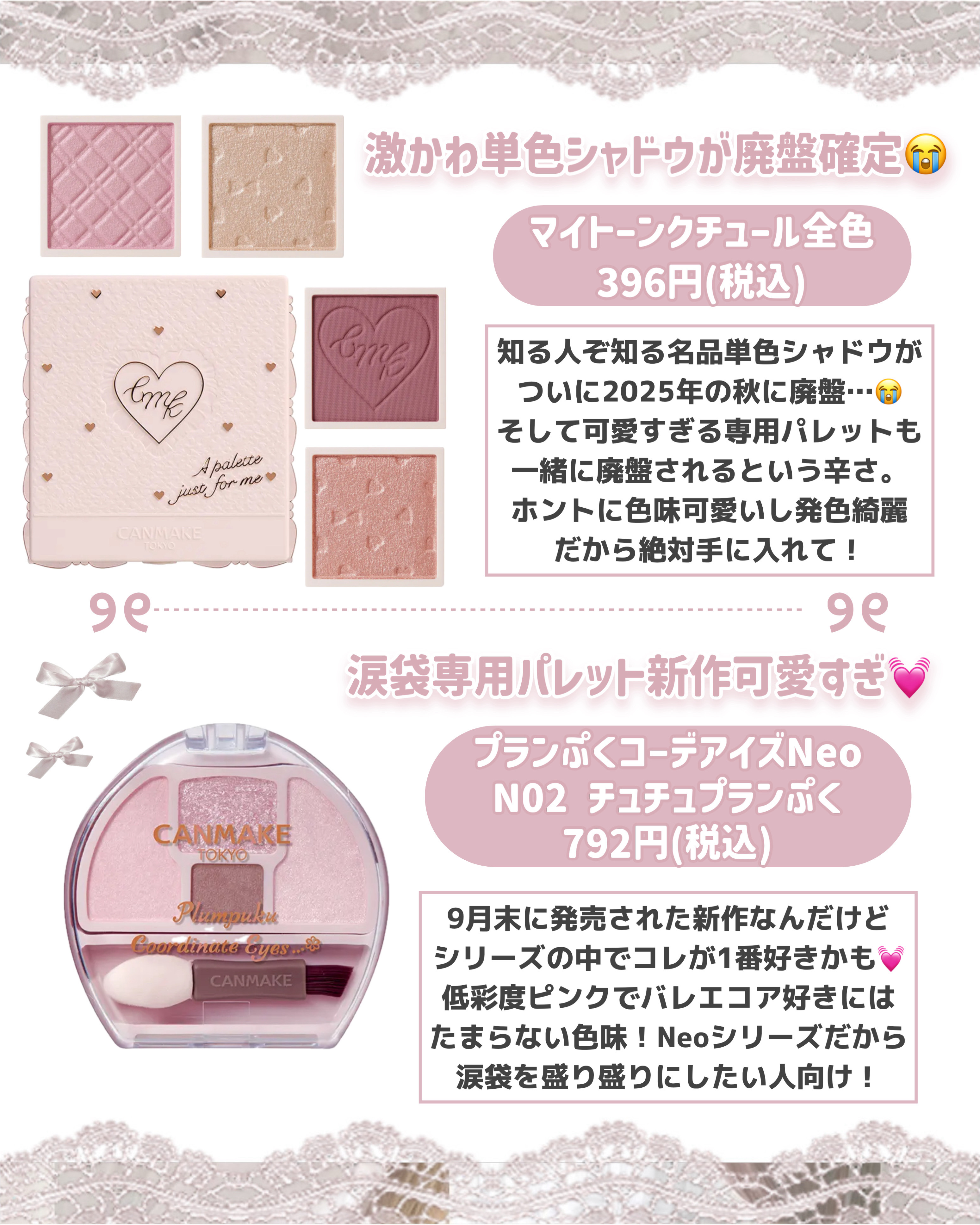 グロウフルールチークス/キャンメイク/パウダーチークを使ったクチコミ（2枚目）