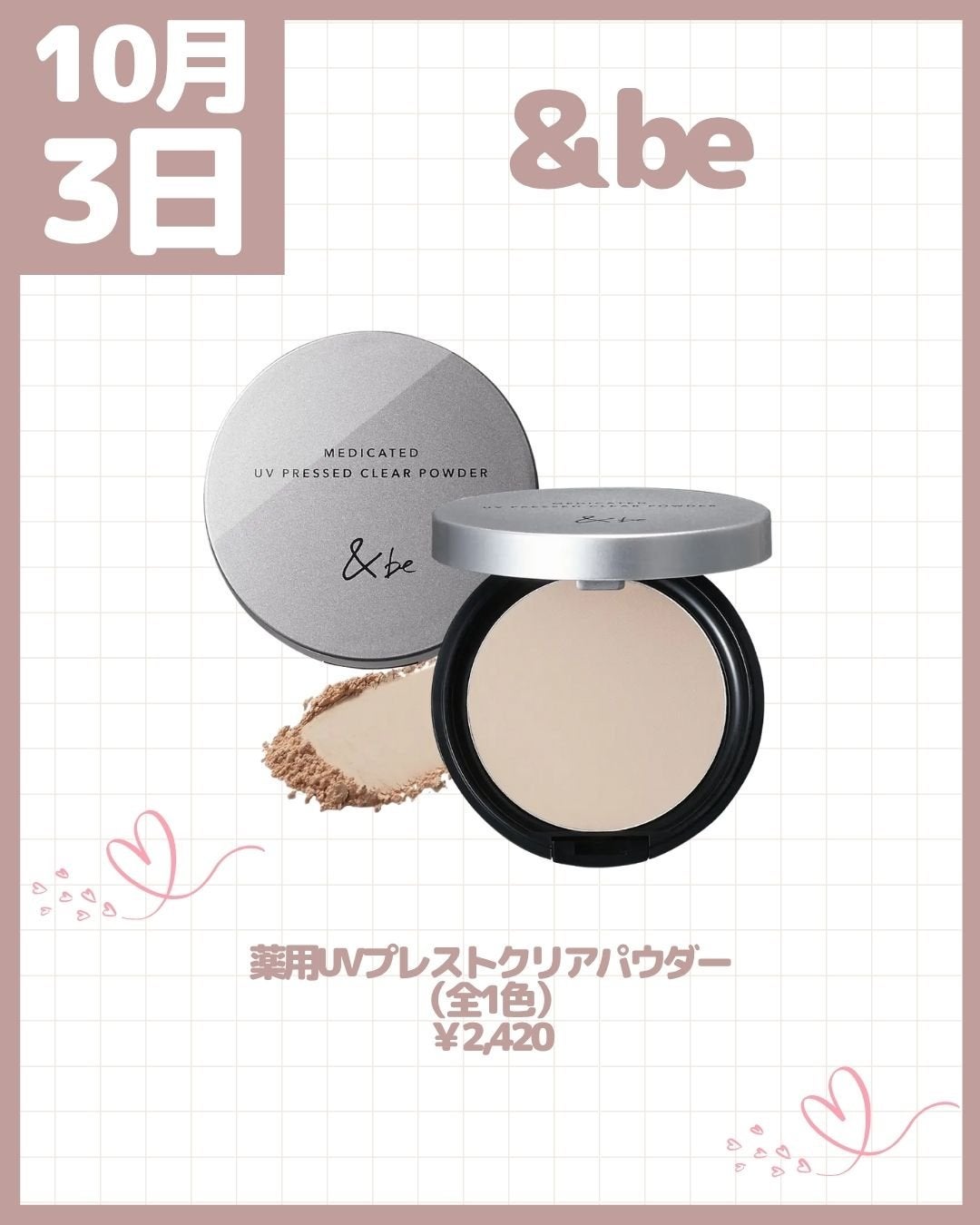 ジルスチュアート クリスタルブルーム リップブーケ セラム/JILL STUART/リッププランパーを使ったクチコミ(4枚目)