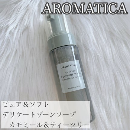 ピュア&ソフトデリケートゾーンソープカモミール&ティーツリー/AROMATICA/デリケートゾーンケアを使ったクチコミ(1枚目)