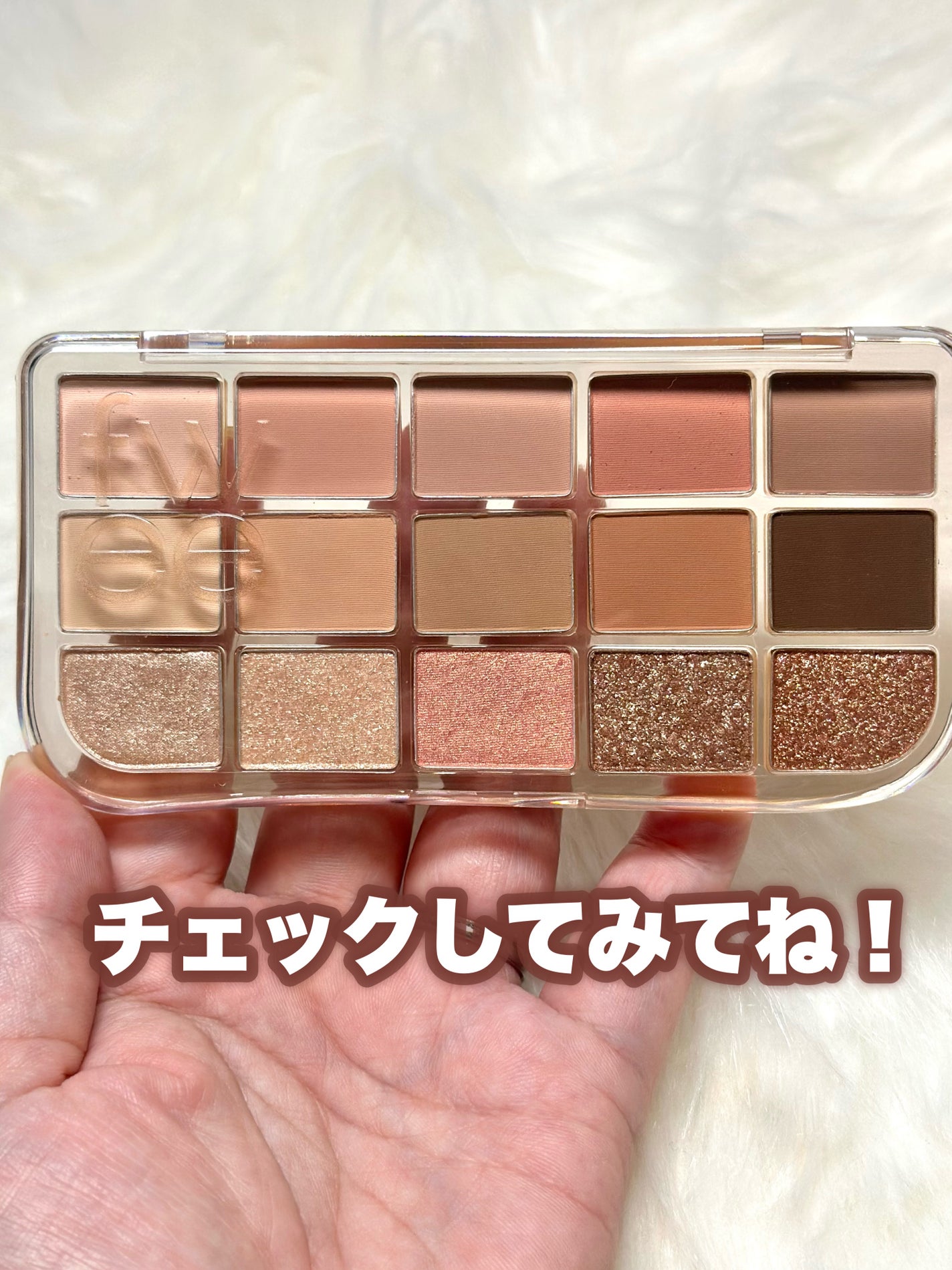 フィー モアムードアイパレット/fwee/アイシャドウパレットを使ったクチコミ(7枚目)