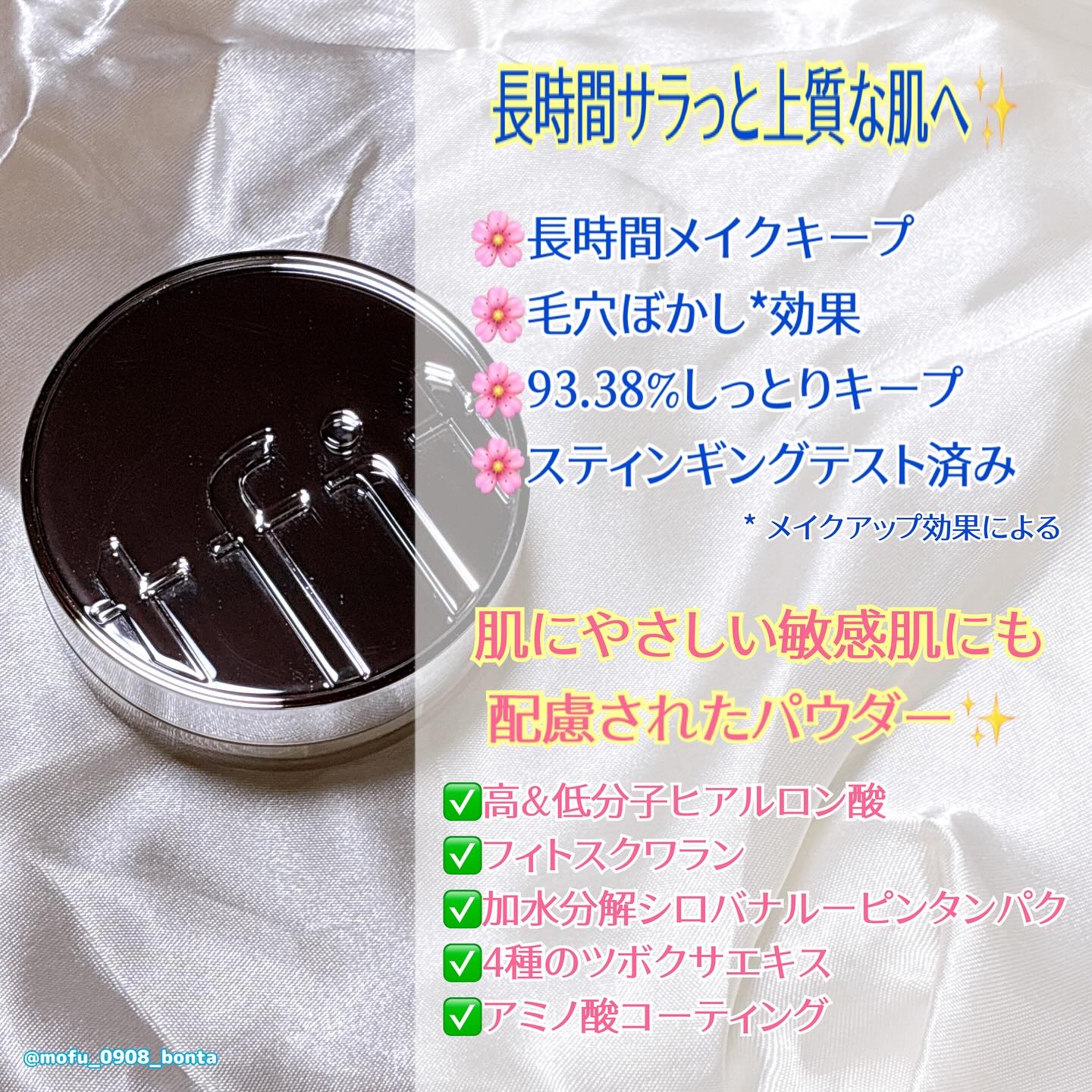 トランスルーセントセットエッセンシャルパウダー 02スキンベージュ/TFIT/ルースパウダーを使ったクチコミ（3枚目）