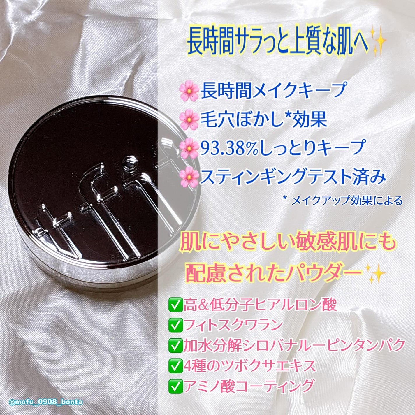 トランスルーセントセットエッセンシャルパウダー/TFIT/ルースパウダーを使ったクチコミ(3枚目)