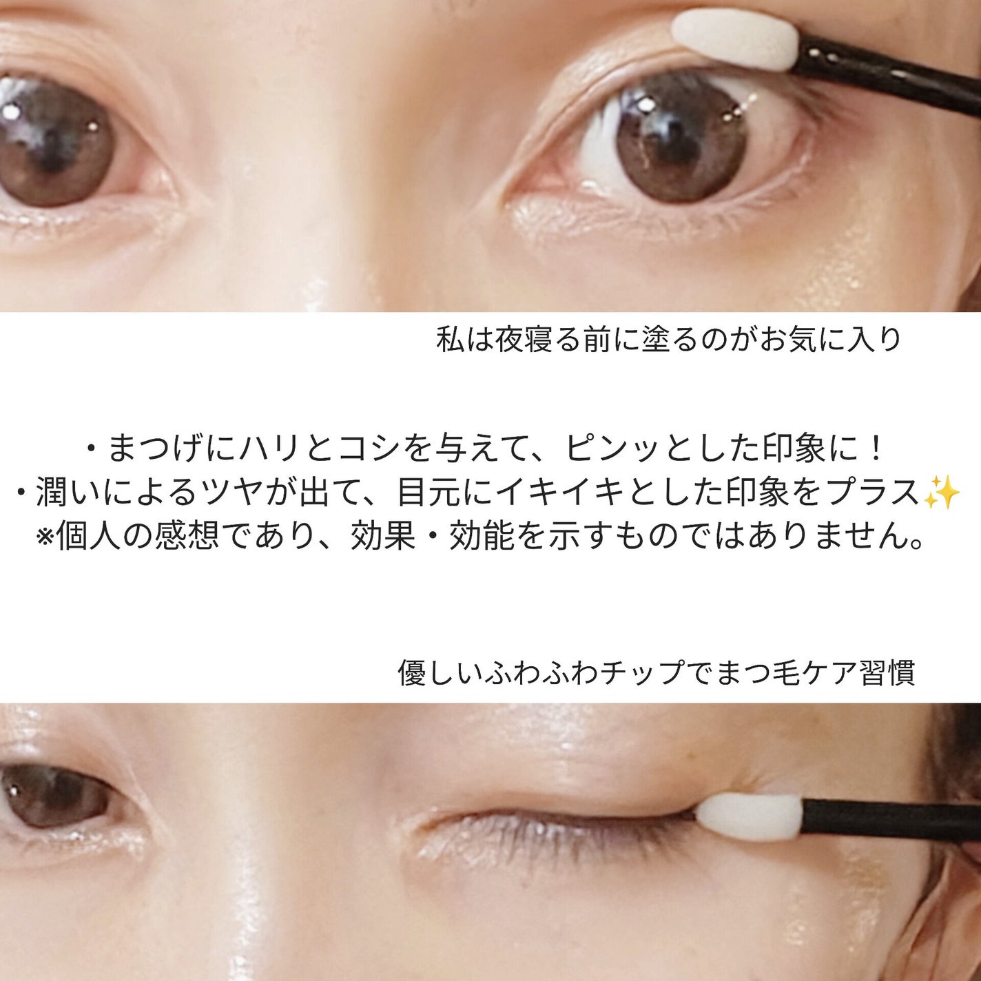 MEMELINA eyelash serum/MEMELINA/まつげ美容液を使ったクチコミ(4枚目)