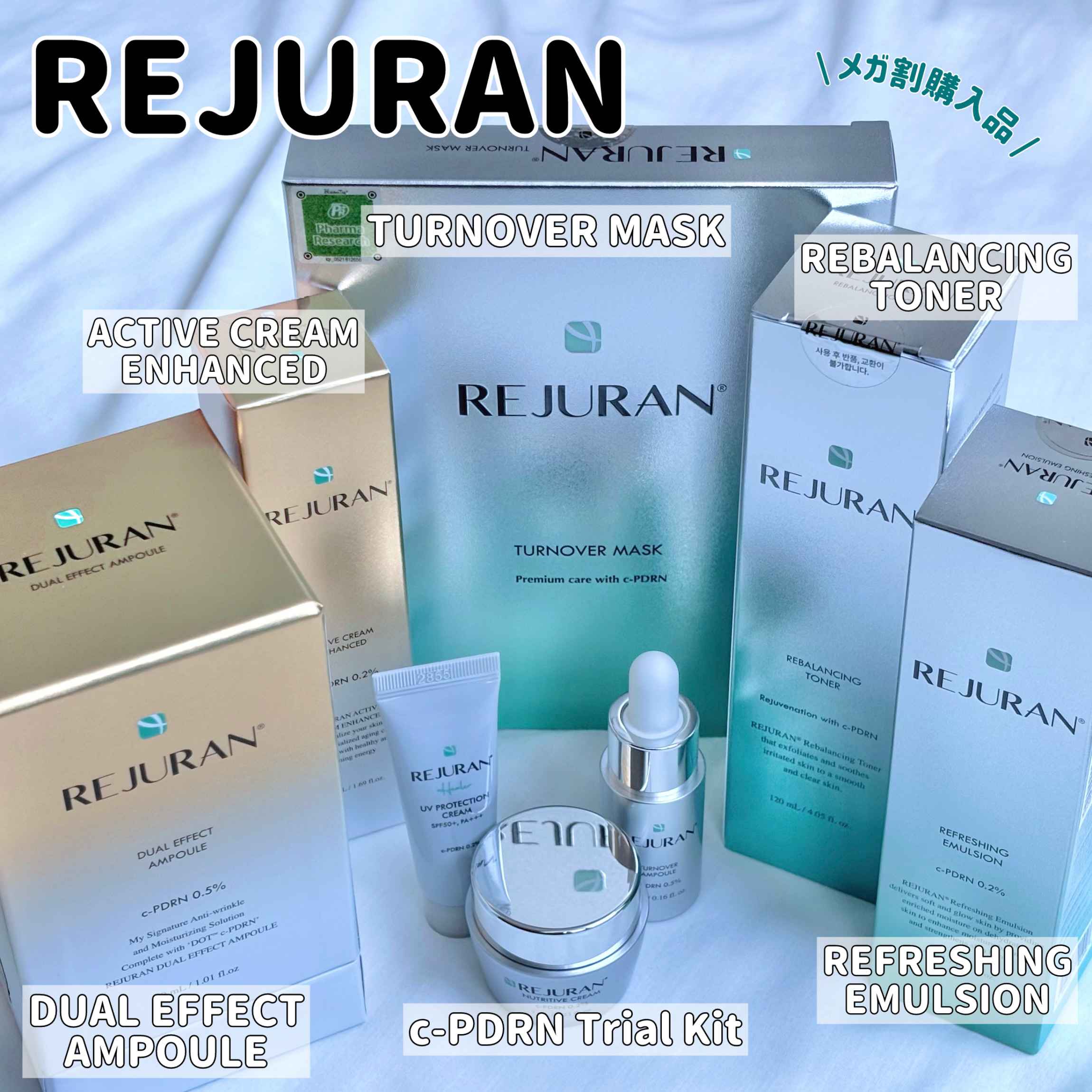 REJURAN ターンオーバーアンプル 30ml/REJURAN COSMETICS/美容液を使ったクチコミ（1枚目）