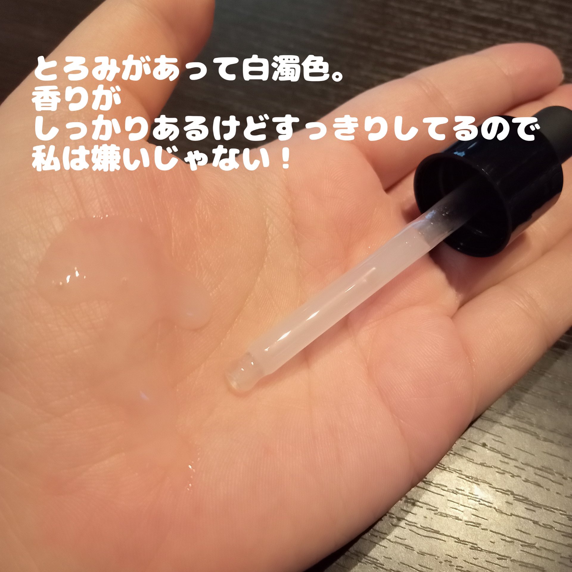 ダーマアンサー PDRN アクティブブースト1:1アンプル/CNP Laboratory/美容液を使ったクチコミ（2枚目）