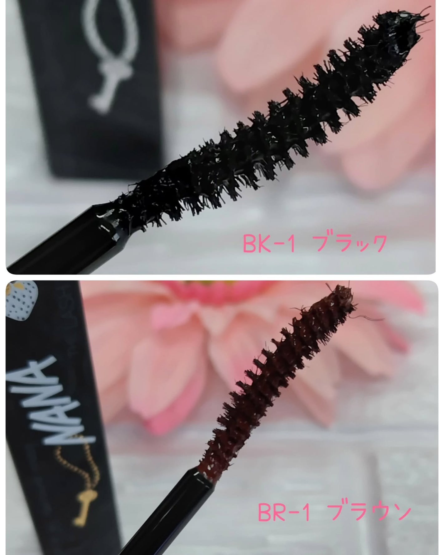 ラッシュマキシマイザーHP2.0/KATE/マスカラ下地を使ったクチコミ(3枚目)