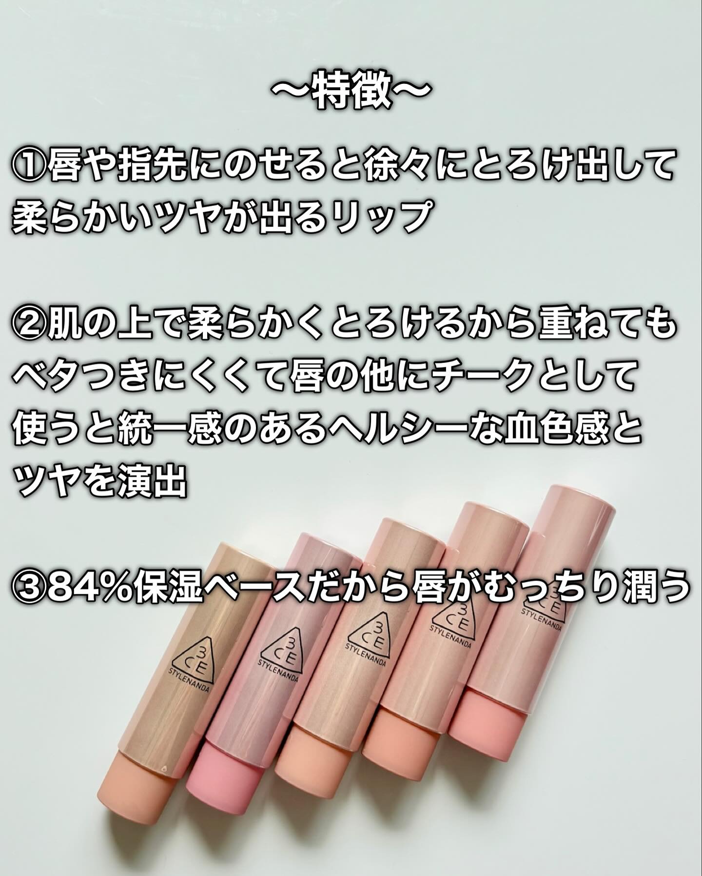 3CE グレイジーリップグロウ/3CE/リップグロスを使ったクチコミ（3枚目）