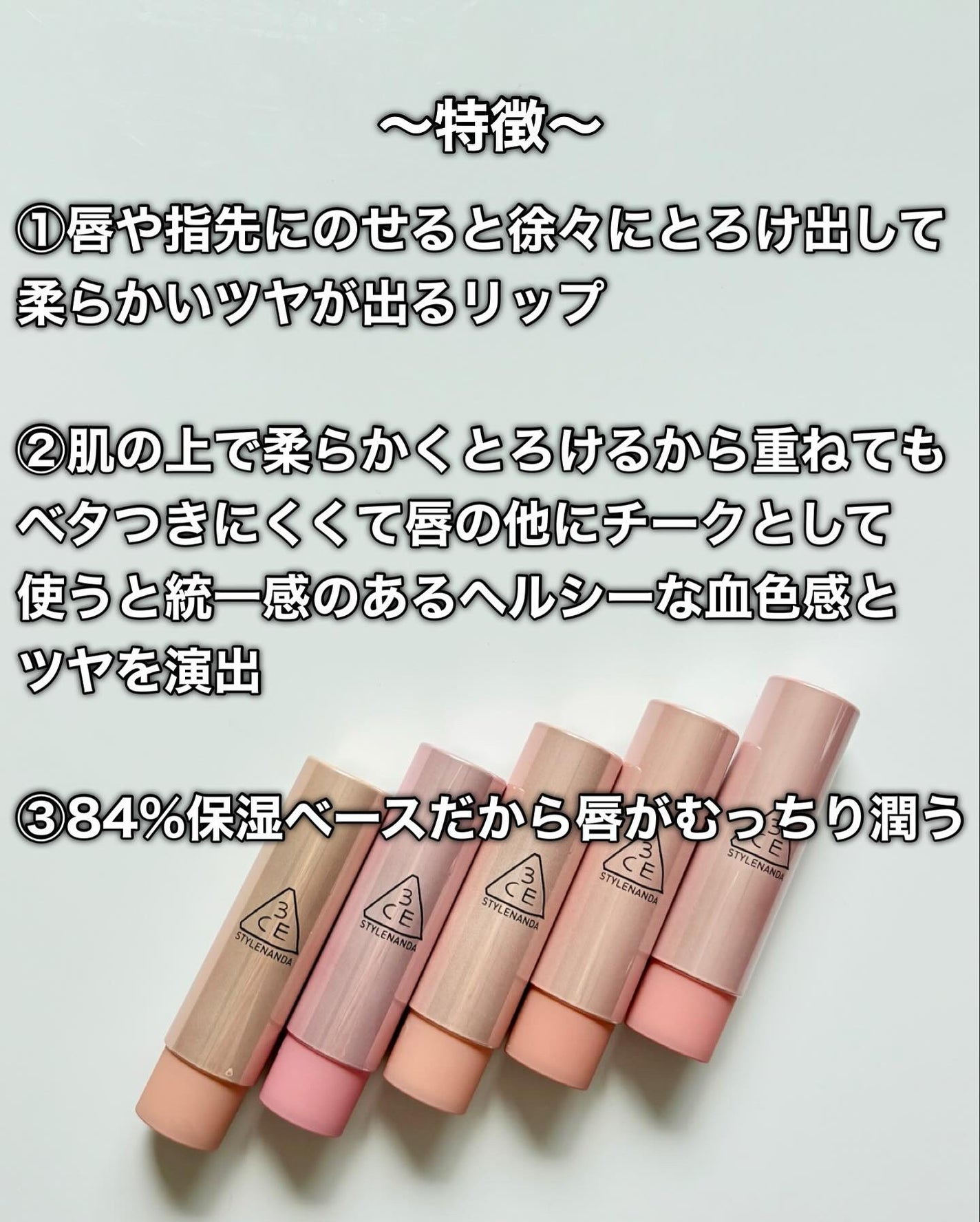 3CE グレイジーリップグロウ/3CE/リップグロスを使ったクチコミ(3枚目)