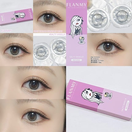 FLANMY 1day ソルティーバニラ/FLANMY/ワンデー(1DAY)カラコンの画像
