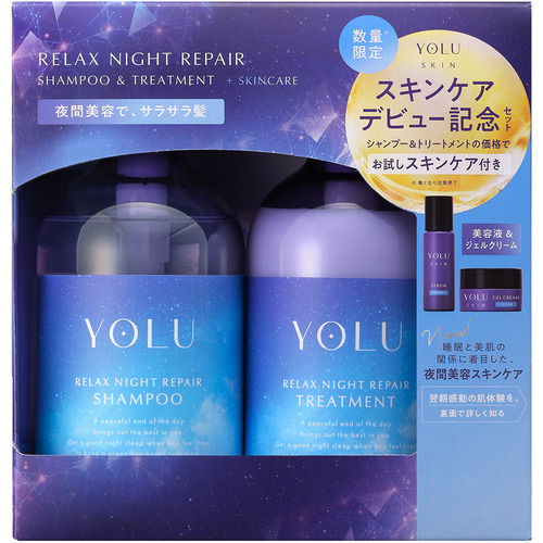 ヘアケア＆スキンケア　トライアルセット クリア(限定)