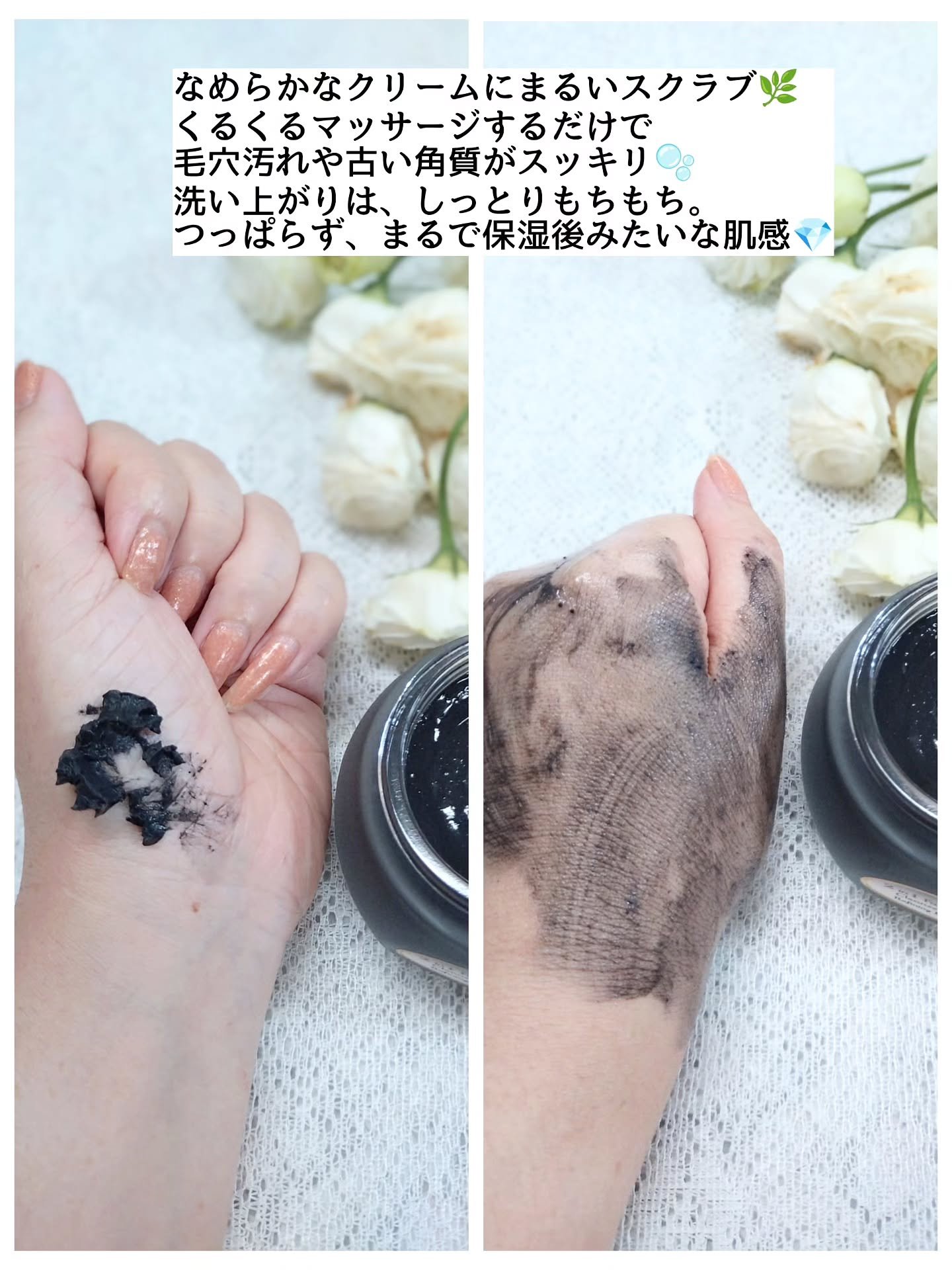 フェイスポリッシャー クラリファイング /SABON/スクラブ・ゴマージュを使ったクチコミ（2枚目）