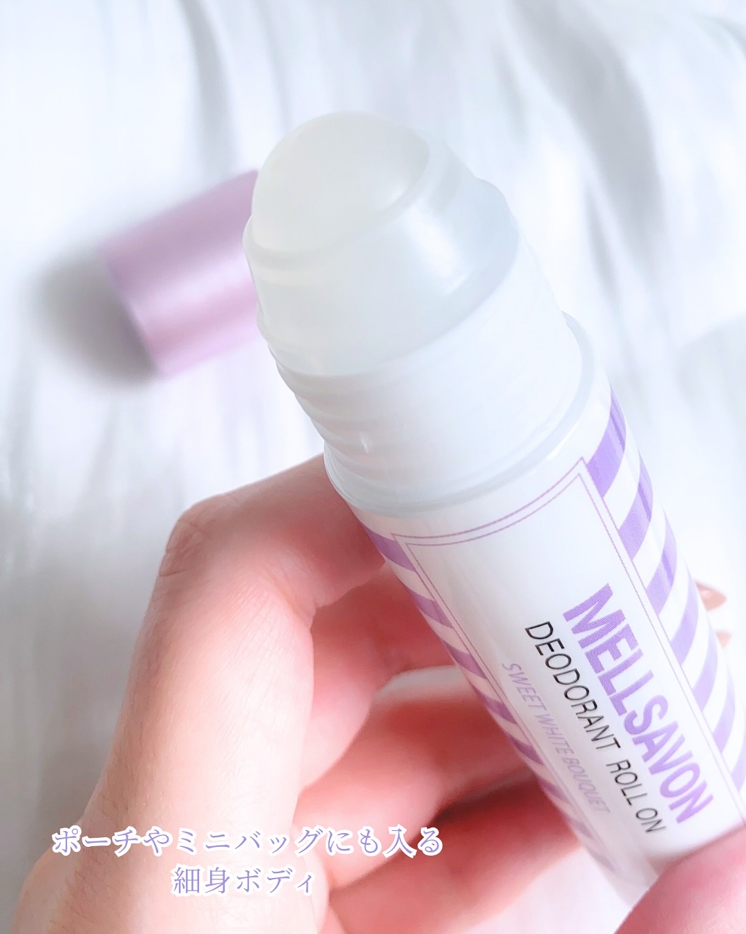 メルサボン　薬用デオドラントロールオン スイートホワイトブーケ/Mellsavon/デオドラント・制汗剤を使ったクチコミ（3枚目）