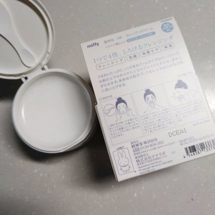 ミッフィー クレンジングバーム/ミッフィー メイクアップシリーズ/クレンジングバームを使ったクチコミ(2枚目)