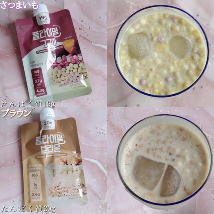 FLIMEAL プロテインシェイク/FLIMEAL/その他プロテインを使ったクチコミ(5枚目)