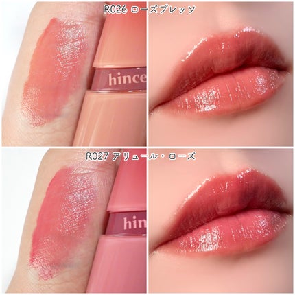 ロウグロウジェルティント/hince/リップティントを使ったクチコミ(7枚目)