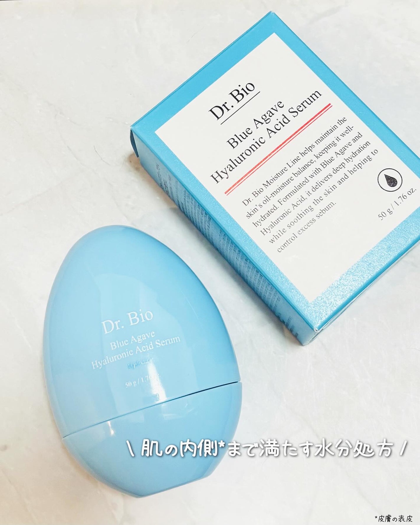 ブルーアガベヒアルロン酸セラム/Dr.Bio/美容液を使ったクチコミ(1枚目)