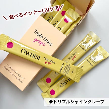 トリプルコラーゲン オレンジ/Ownist/美容サプリメントを使ったクチコミ(4枚目)