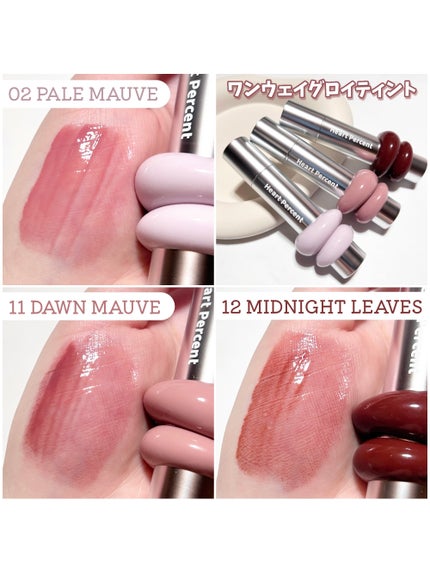 ドットオンムードリップペンシル/Heart Percent/リップライナーを使ったクチコミ(3枚目)