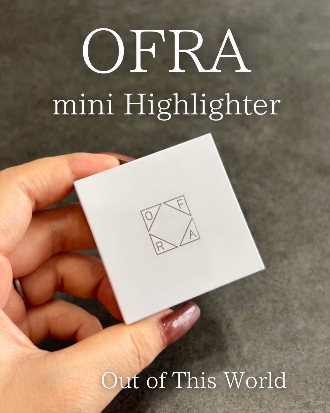OFRA mini Highlighter/Ofra Cosmetics/パウダーハイライトを使ったクチコミ(7枚目)
