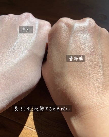ルナソル クラリティスキンプライマー/LUNASOL/化粧下地を使ったクチコミ(5枚目)