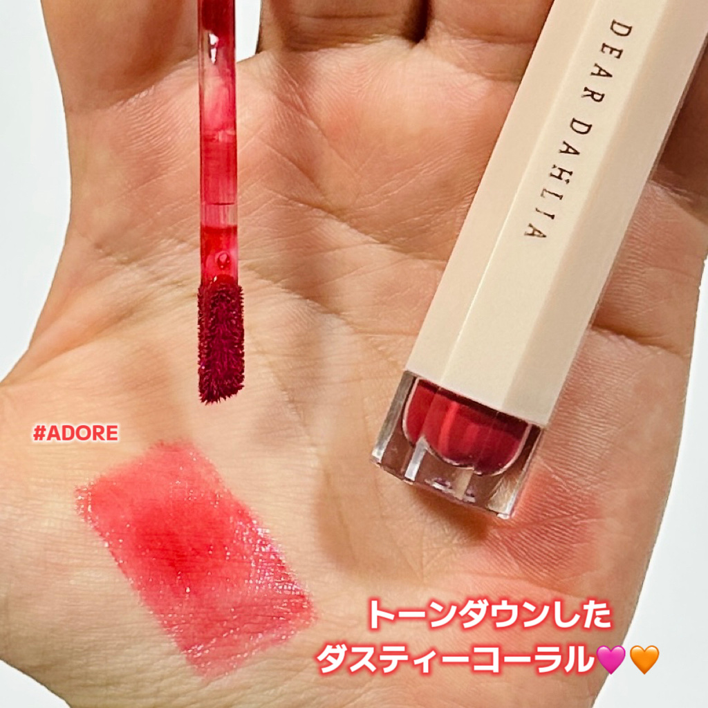 ブルーミングエディション サテングローリップ ステイン/DEAR DAHLIA/口紅を使ったクチコミ（2枚目）