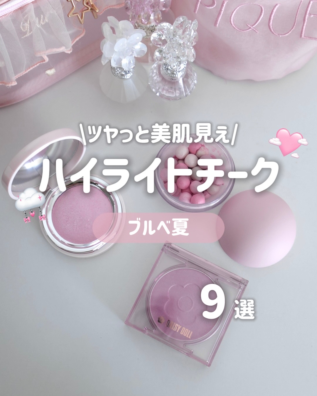 デイジードール パウダー ブラッシュ ブルーム/DAISY DOLL by MARY QUANT/パウダーチークを使ったクチコミ（1枚目）