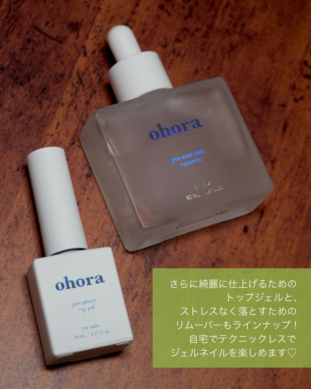 セミキュアジェルネイル(ペディキュア)/ohora/ネイルシールを使ったクチコミ(6枚目)