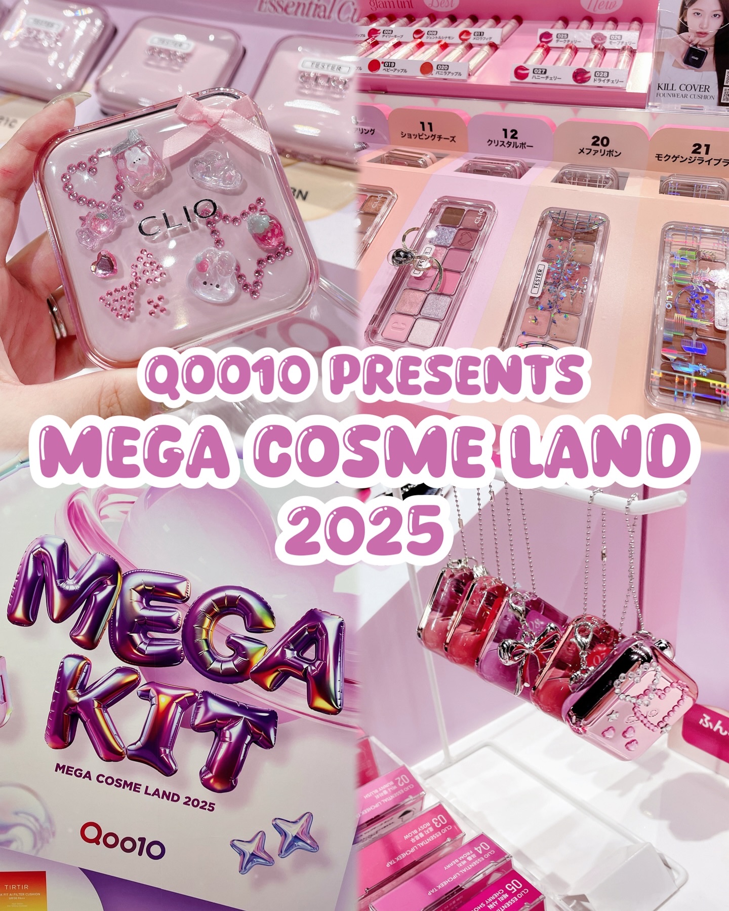 エッセンシャル リップチーク タップ/CLIO/ジェル・クリームチークを使ったクチコミ（1枚目）