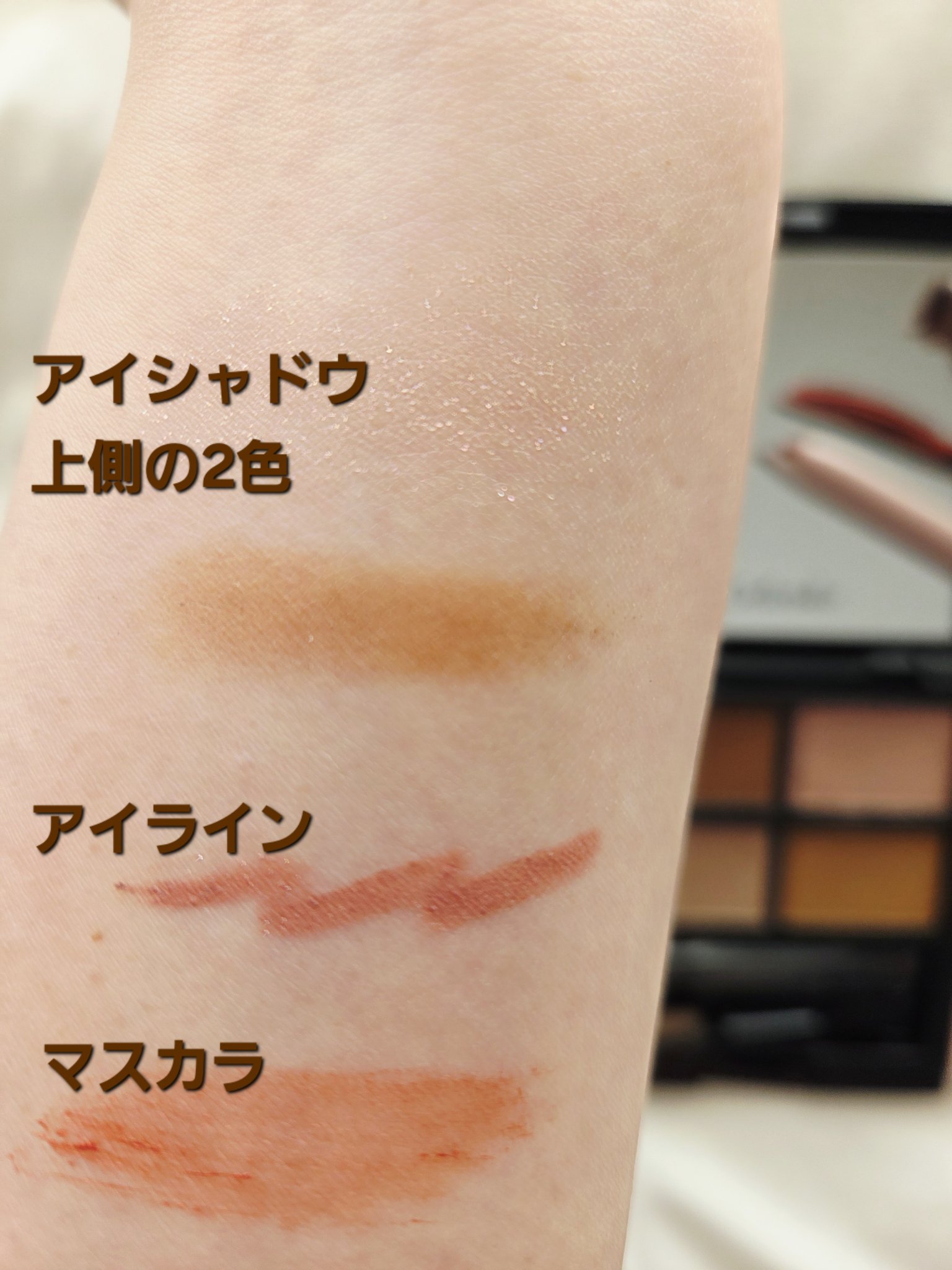 セルヴォーク ヴァティック アイパレット/Celvoke/アイシャドウパレットを使ったクチコミ（3枚目）