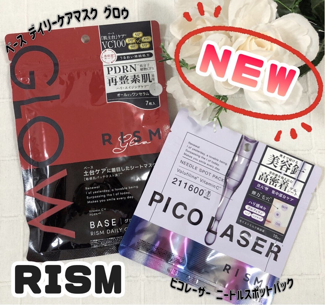 リズム ピコレーザー ニードルスポットパック/RISM/シートマスク・パックを使ったクチコミ(1枚目)
