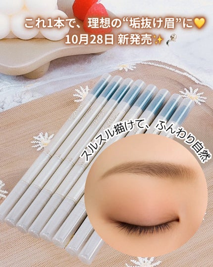 エクセル ザ プライムアイブロウ/excel/アイブロウペンシルを使ったクチコミ(7枚目)