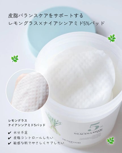 ロイヤルハニー プロポリス エンリッチ エッセンス/SKINFOOD/美容液を使ったクチコミ(3枚目)