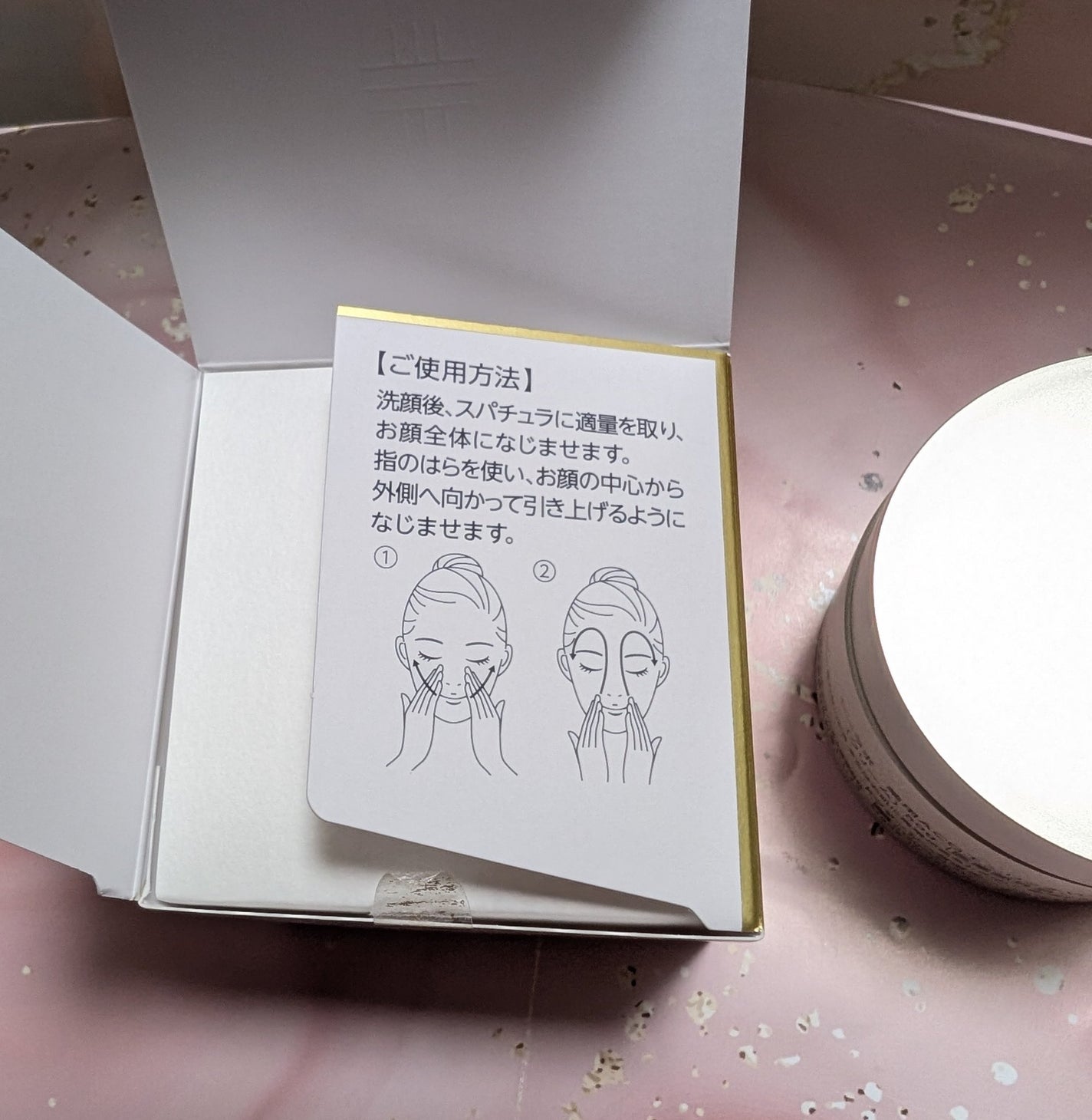 薬用アクアコラーゲンゲル エンリッチリンクルリペア/ドクターシーラボⓇ/フェイスクリームを使ったクチコミ(8枚目)