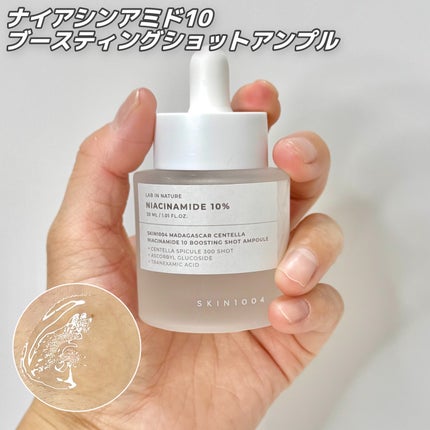 レチノール 0.2 ブースティングショット アンプル/SKIN1004/美容液を使ったクチコミ(3枚目)