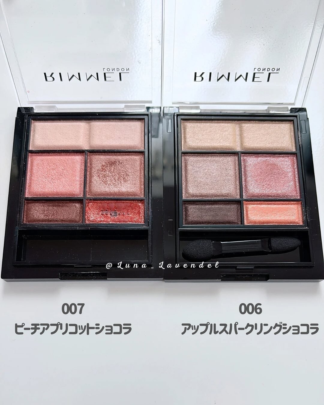 ワンダー スウィート アイシャドウ/リンメル ロンドン/アイシャドウパレットを使ったクチコミ(5枚目)