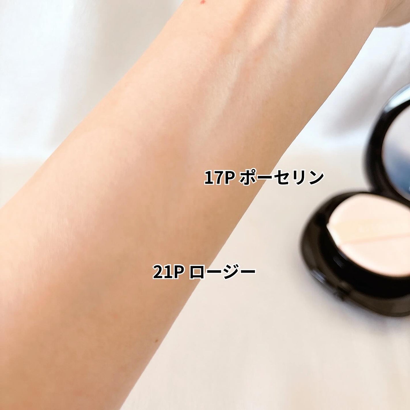 Pebble Blur Cushion/EITHER&/クッションファンデーションを使ったクチコミ(4枚目)