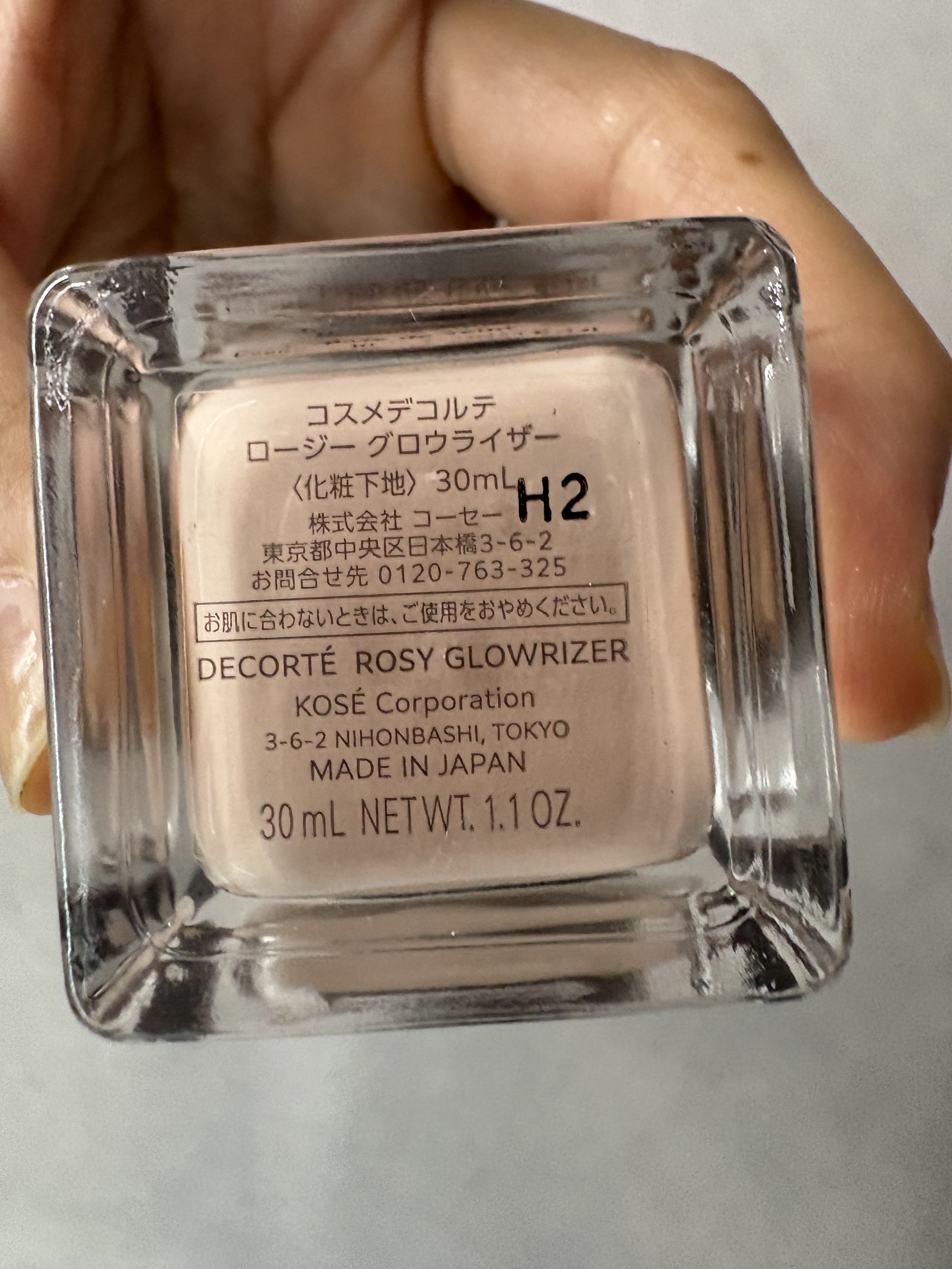 ロージー グロウライザー/DECORTÉ/化粧下地を使ったクチコミ（2枚目）