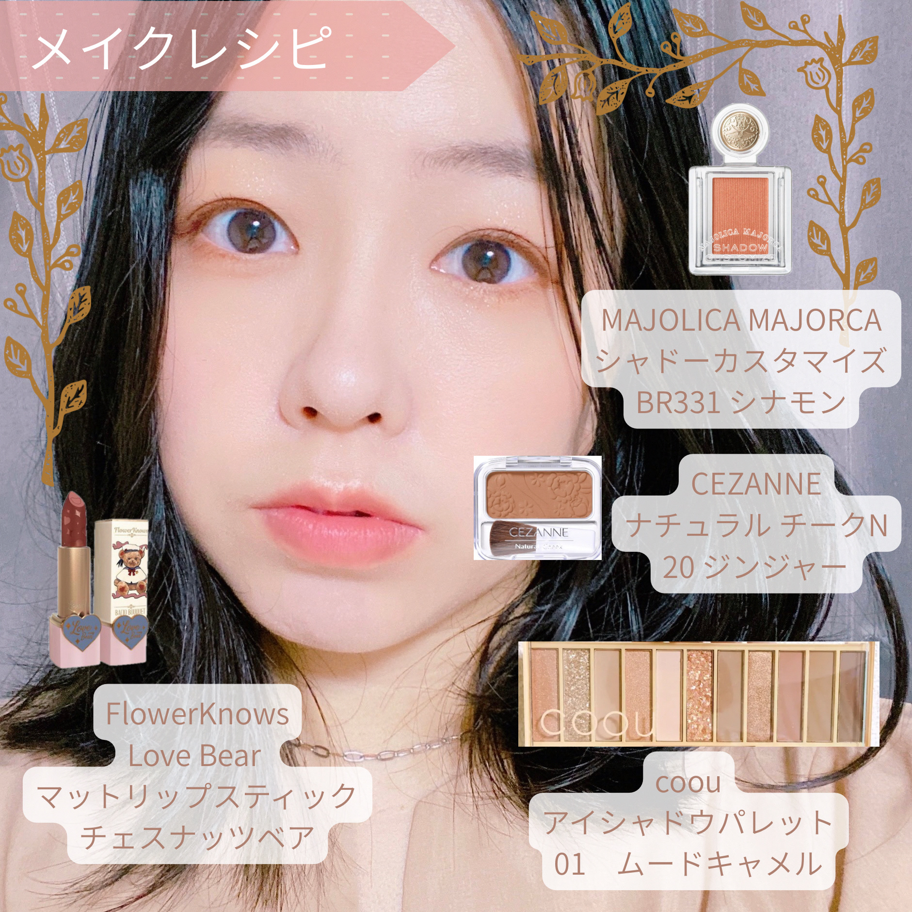 ナチュラル チークN/CEZANNE/パウダーチークを使ったクチコミ（2枚目）