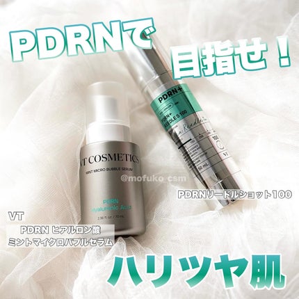 PDRN+リードルS 100/VT/美容液を使ったクチコミ(1枚目)