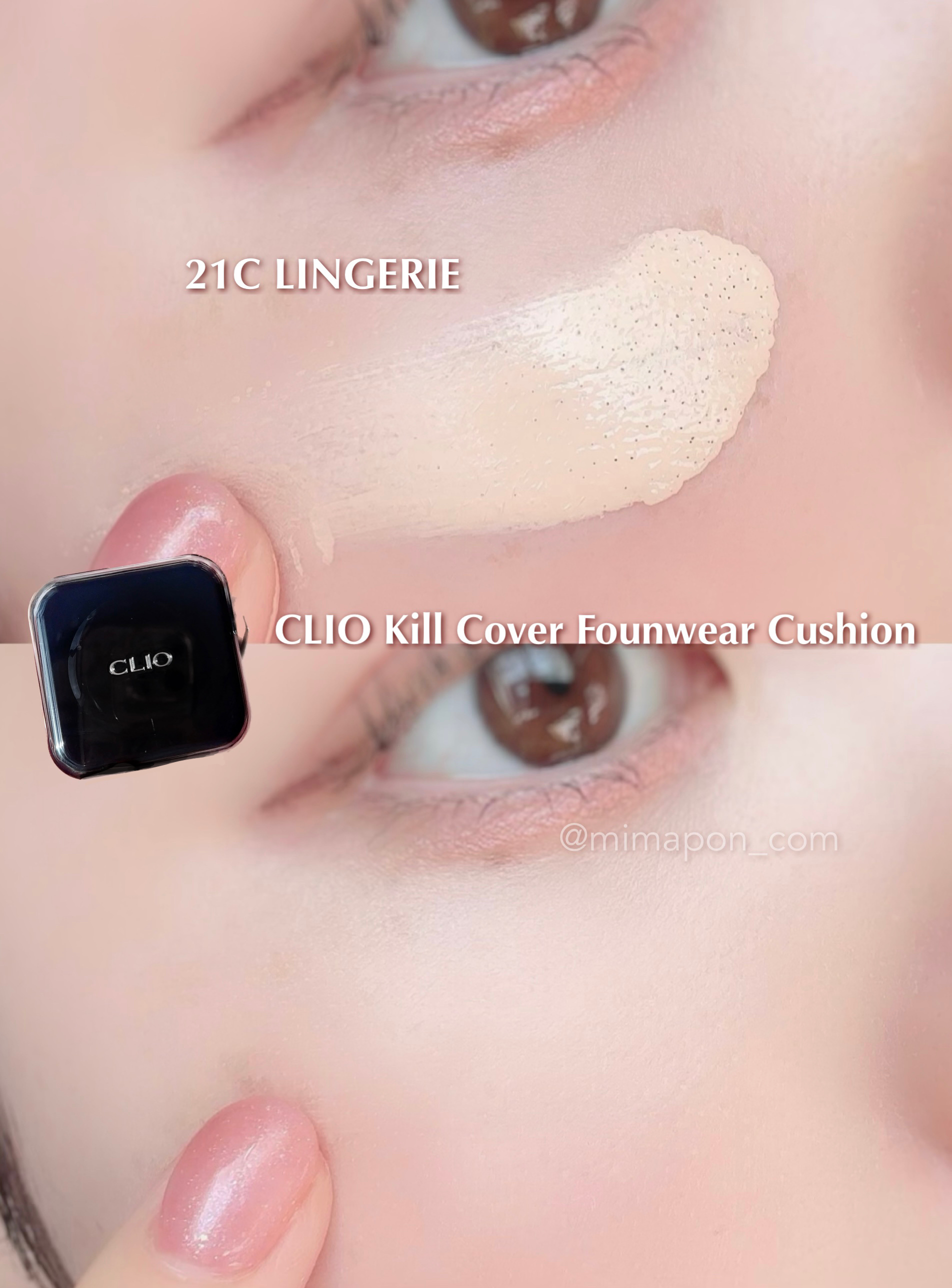 キル カバー ファンウェア クッション/CLIO/クッションファンデーションを使ったクチコミ（1枚目）