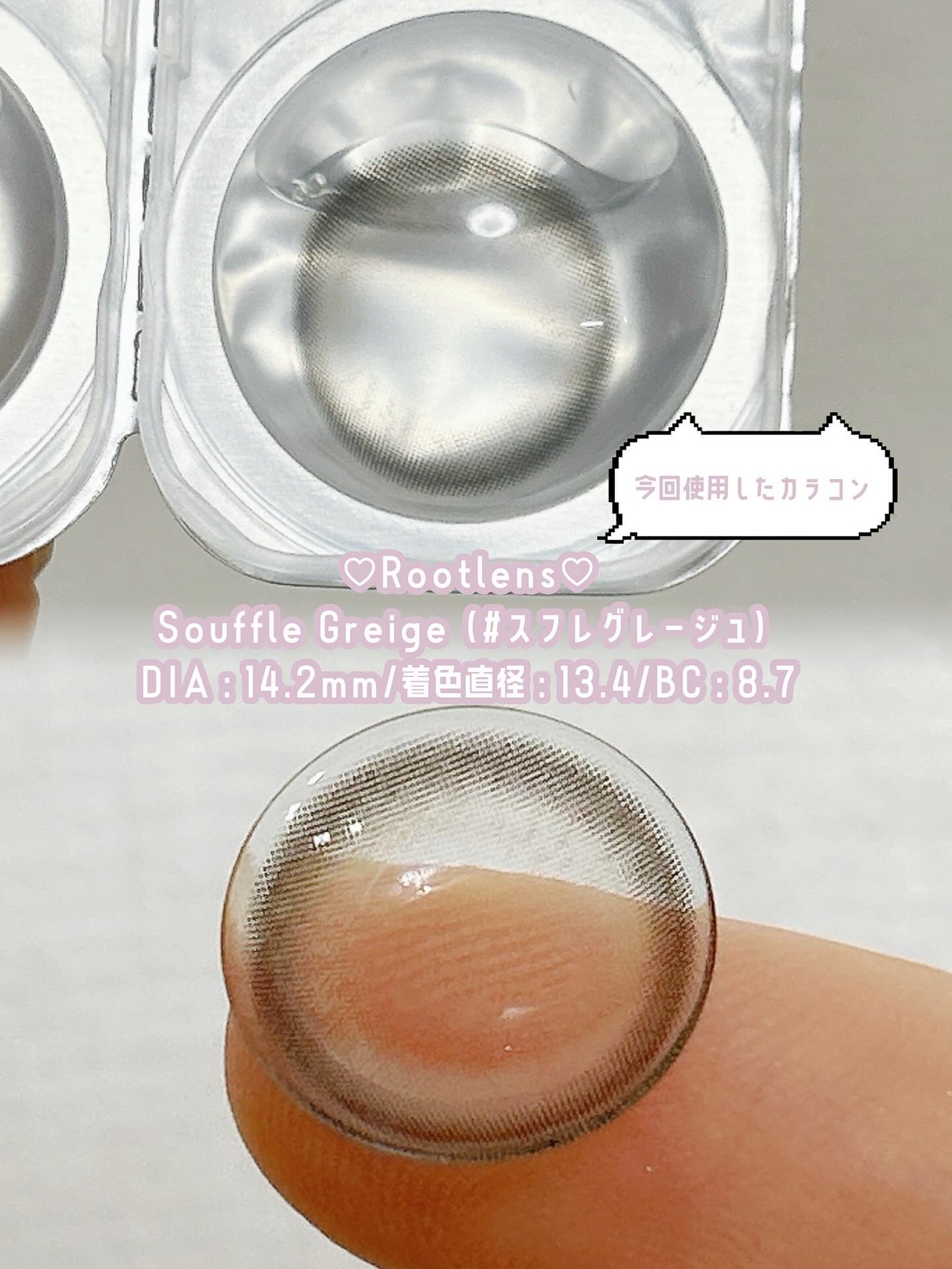 √♡Root lens(ルートレンズ)/Rootlens/ワンデー(1DAY)カラコンを使ったクチコミ(2枚目)