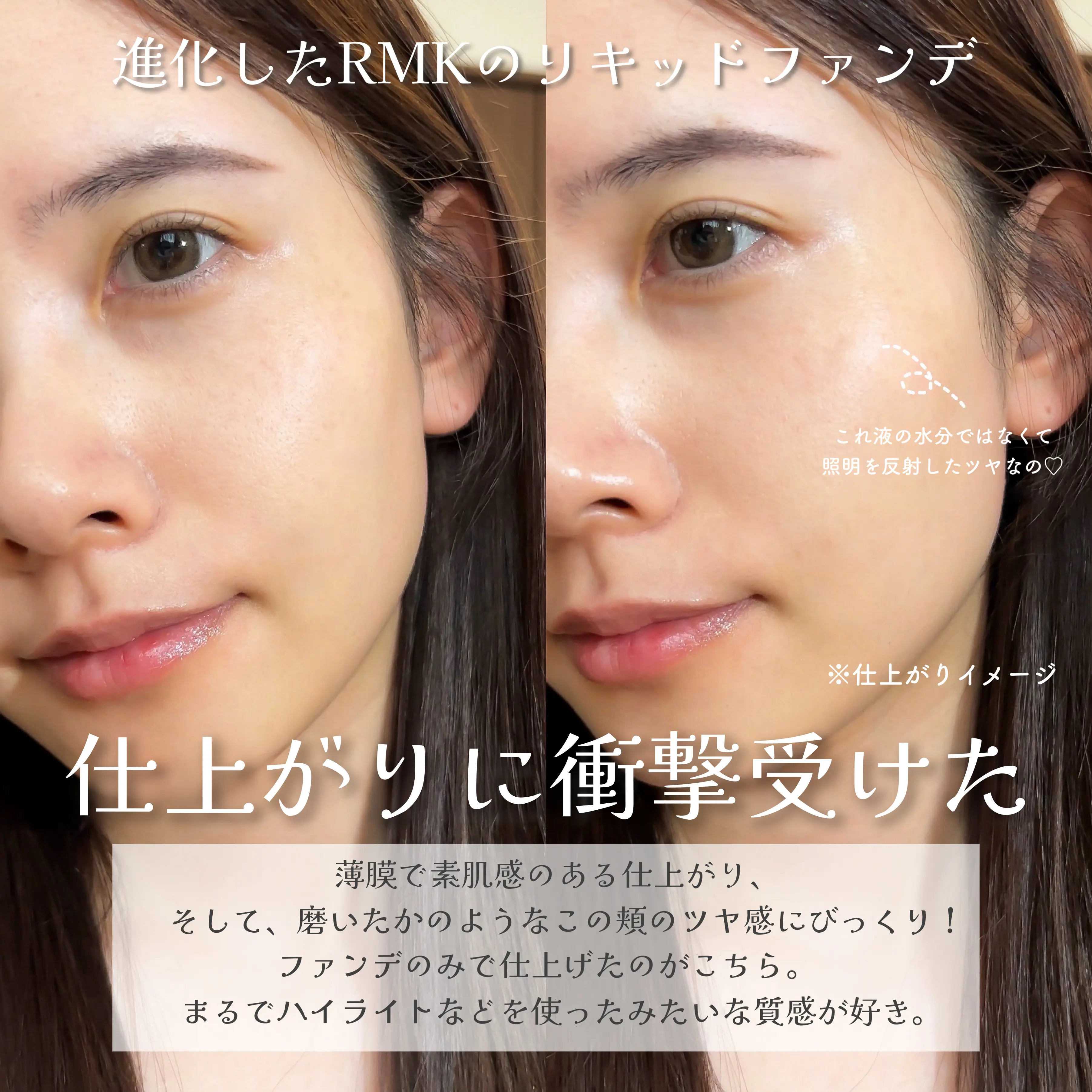 RMK リクイドファンデーション フローレスカバレッジ プラス/RMK/リキッドファンデーションを使ったクチコミ（2枚目）