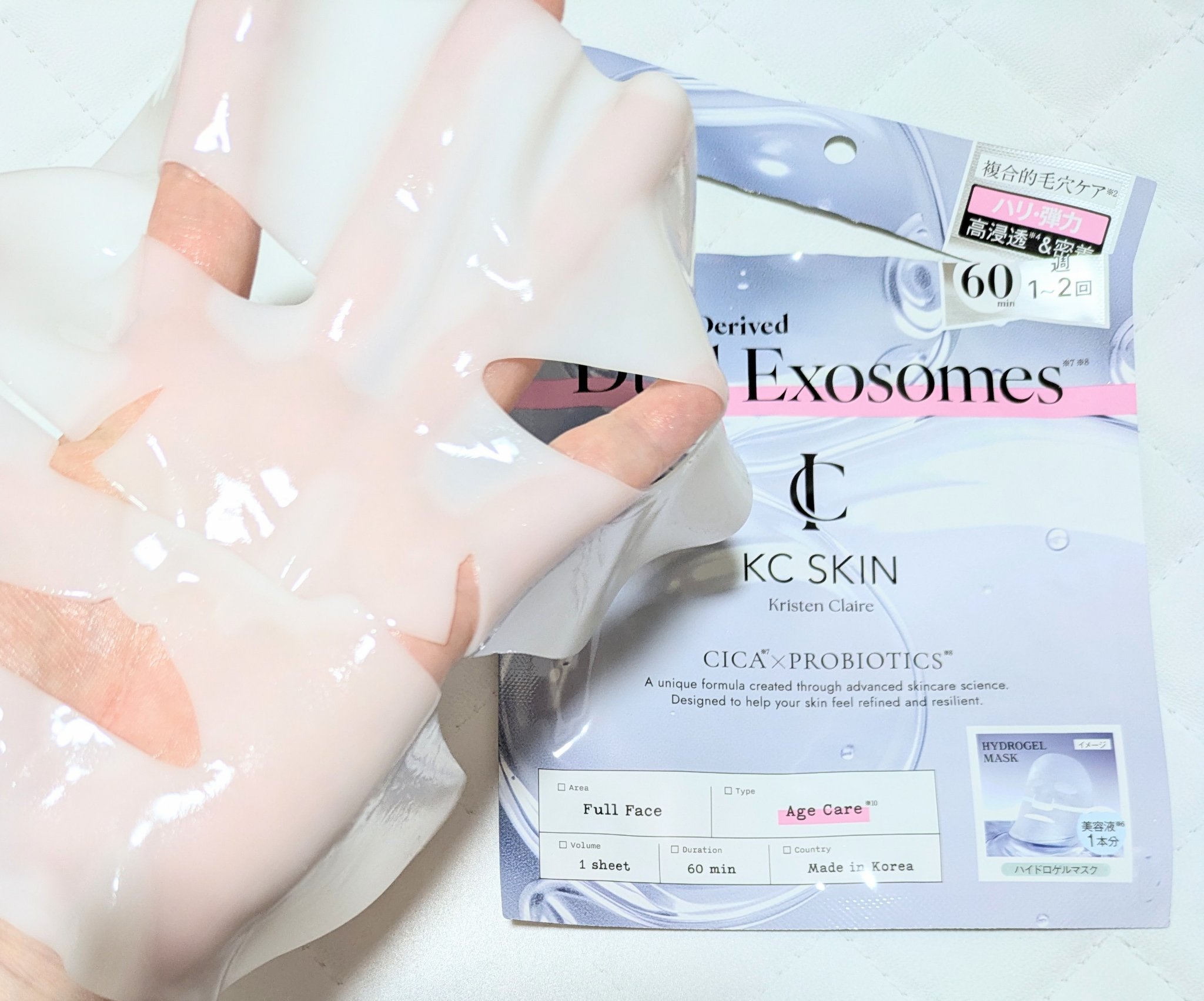 KC SKIN モイストエイジケアセラムマスク/KC SKIN – Kristen Claire/シートマスク・パックを使ったクチコミ（3枚目）