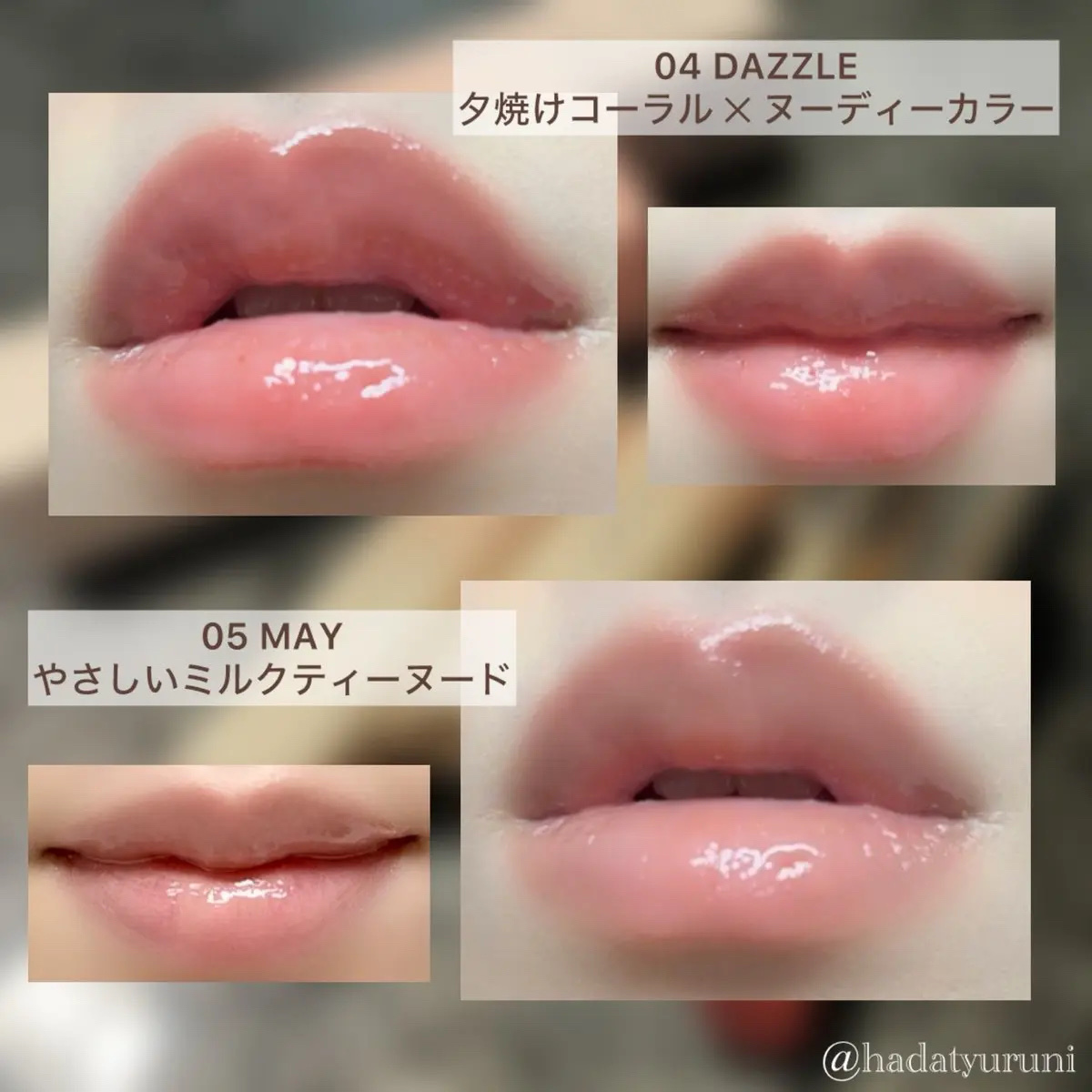 オーセンティック リップ グローイ バーム/athé/口紅を使ったクチコミ（3枚目）