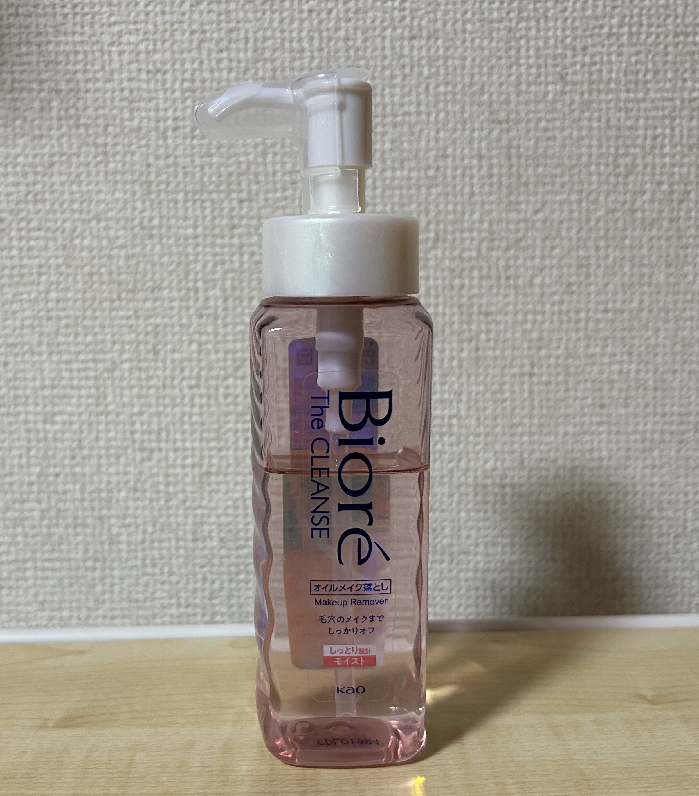 ビオレ ザクレンズオイルメイク落とし モイスト/ビオレ/オイルクレンジングを使ったクチコミ（1枚目）