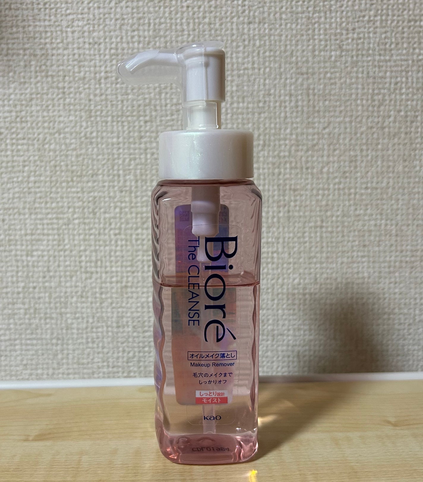 ビオレ ザクレンズオイルメイク落とし モイスト/ビオレ/オイルクレンジングを使ったクチコミ(1枚目)