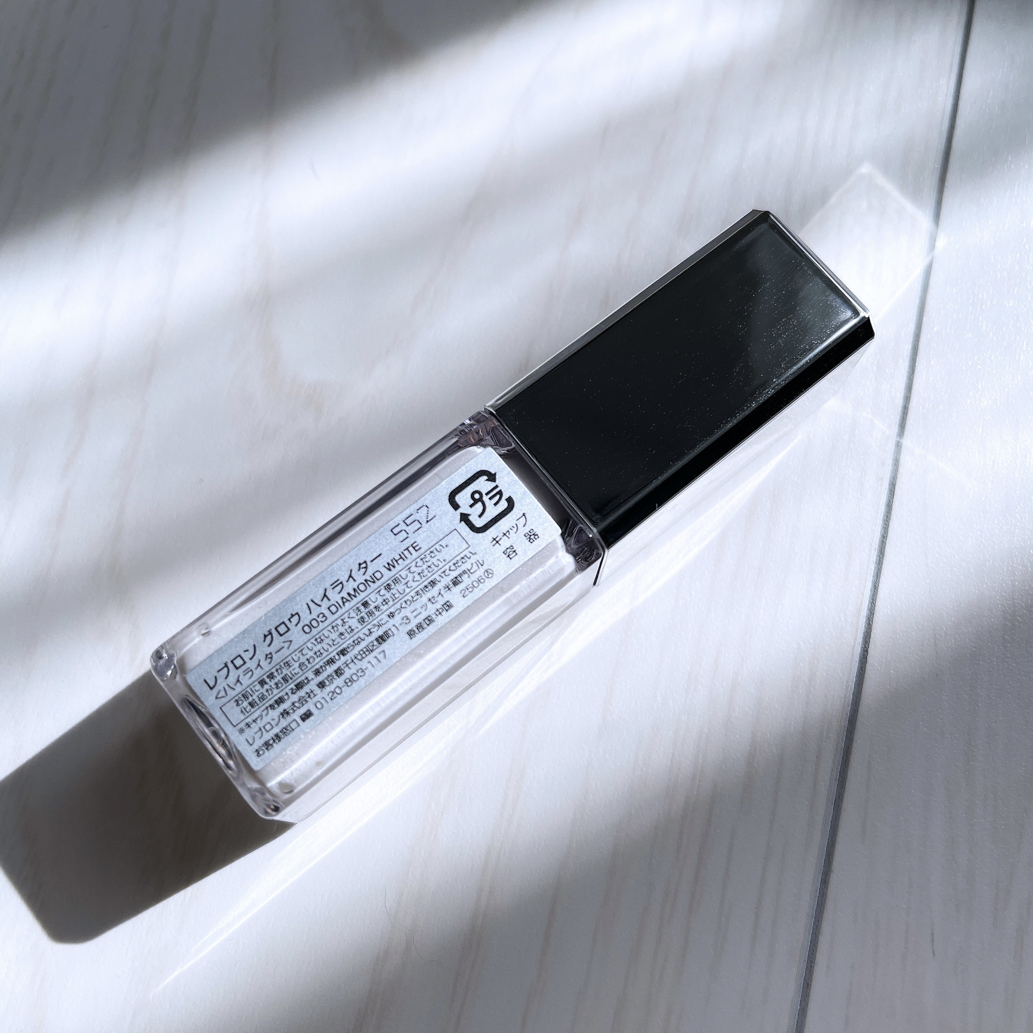 レブロン グロウ ハイライター/REVLON/リキッドハイライトを使ったクチコミ（2枚目）