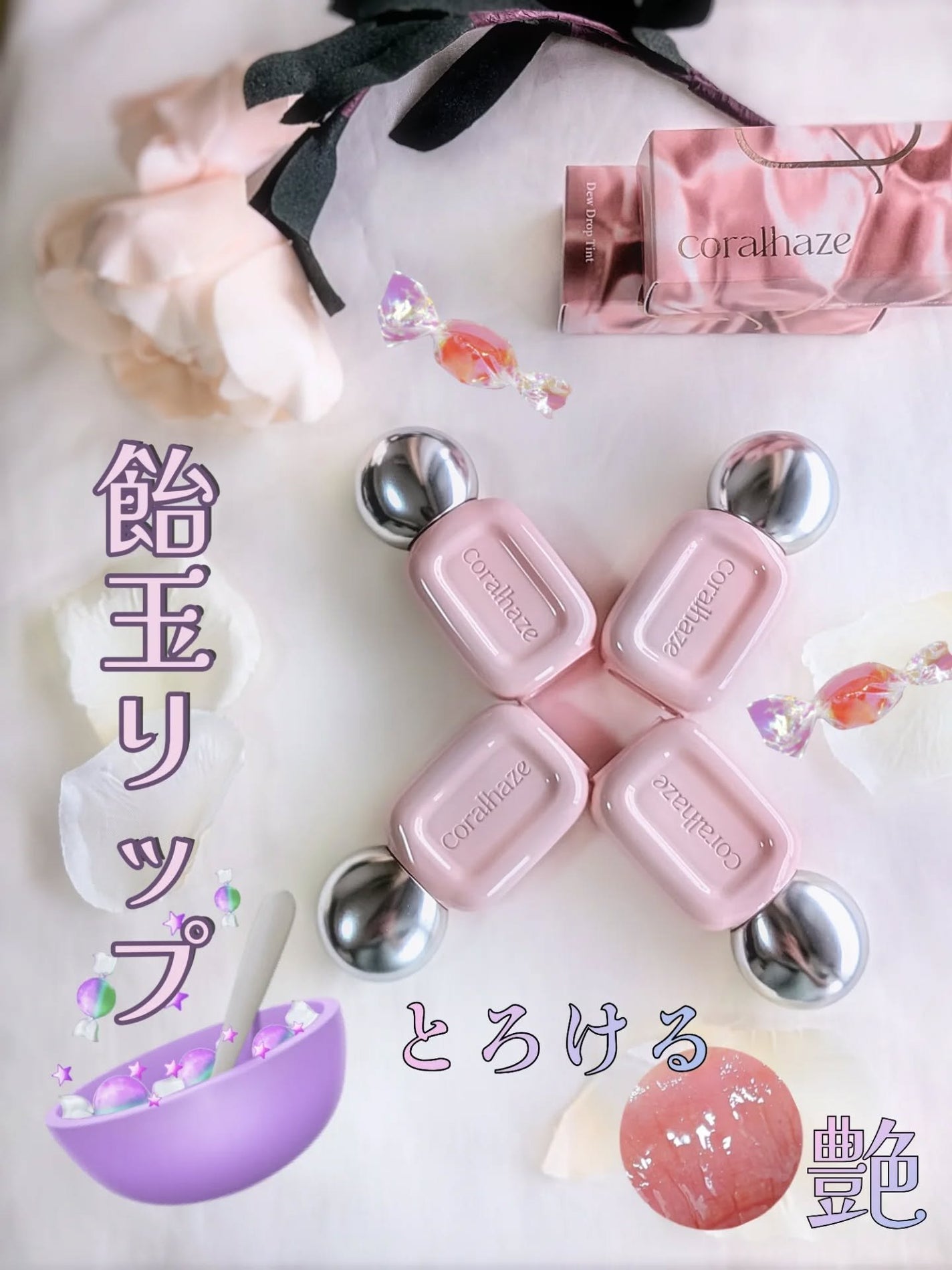 デュー ドロップ ティント/Coralhaze/リップティントを使ったクチコミ(1枚目)