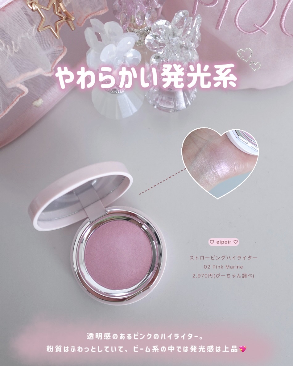 デイジードール パウダー ブラッシュ ブルーム/DAISY DOLL by MARY QUANT/パウダーチークを使ったクチコミ（2枚目）