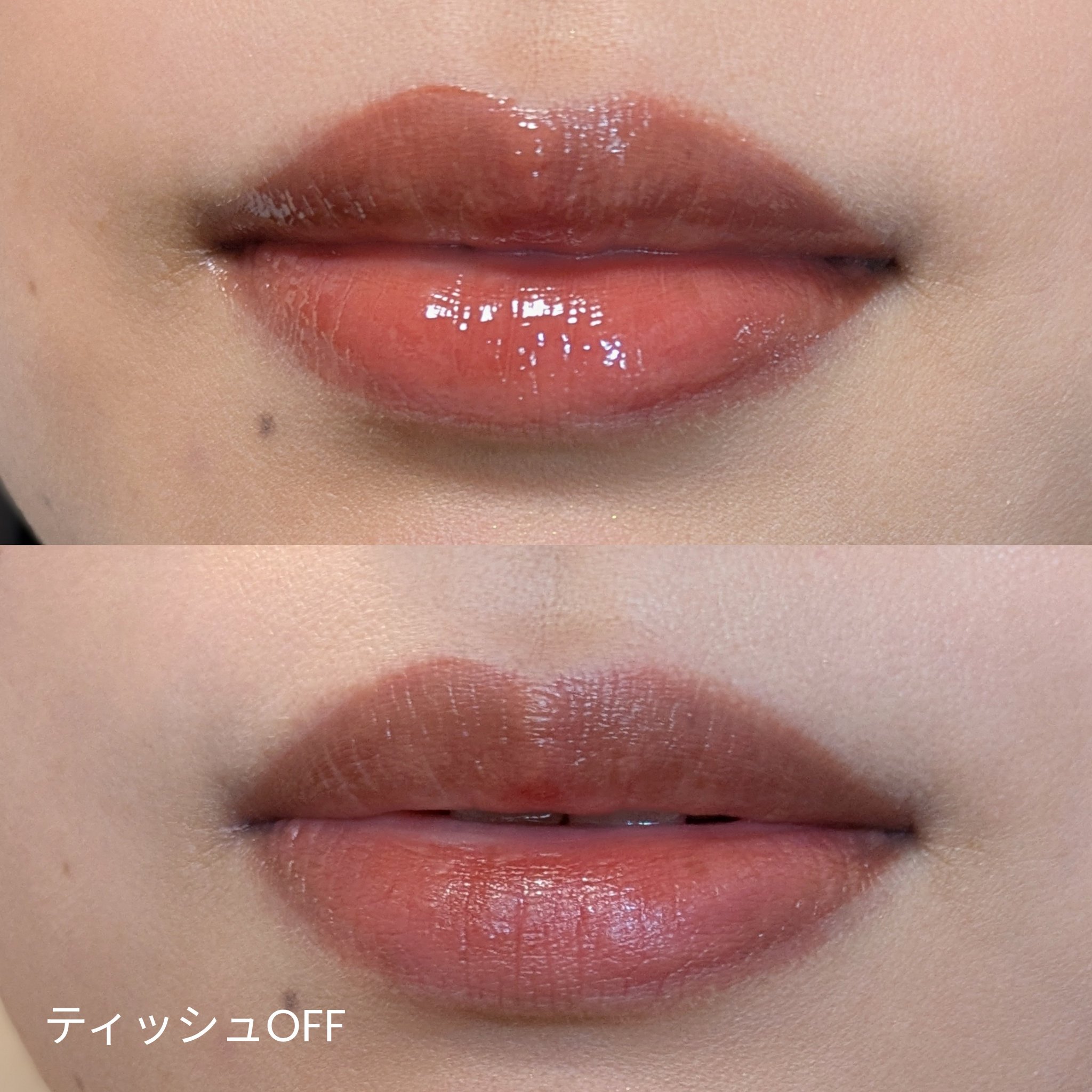 ジェラシーグロウティントプランパー/COSIERO /リップティントを使ったクチコミ（3枚目）